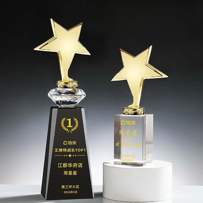 Kindergarten Students Honor Champion Gold Silver Bronze Metal Star Crystal Trophies Carved Engraved Awards