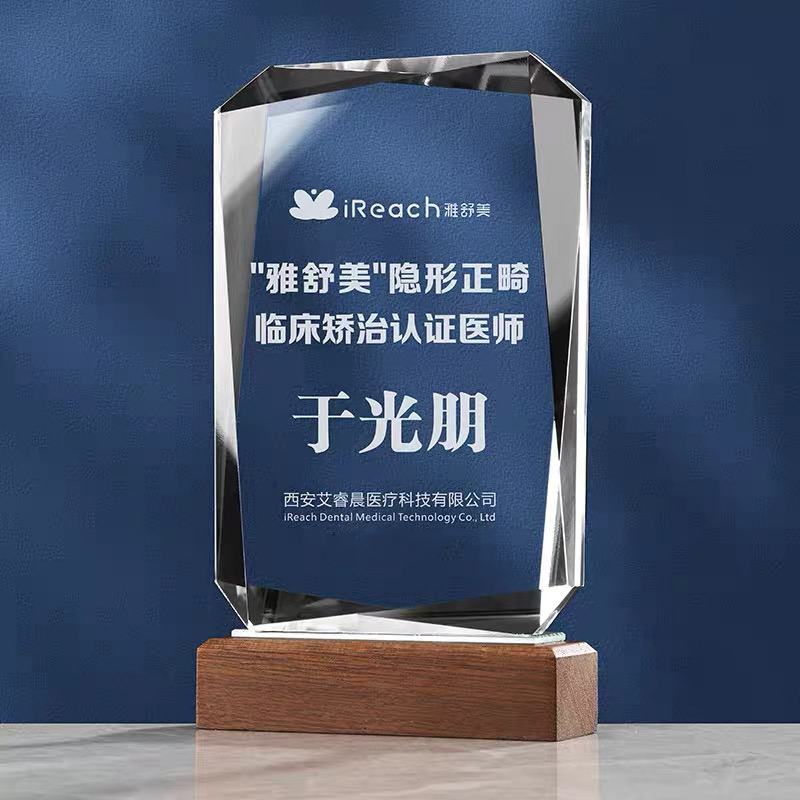 Diamond Cut Crystal Blank Awards Personalized Corporate Recognition Wooden Plaque Award Staff Contribution Medals Trophy