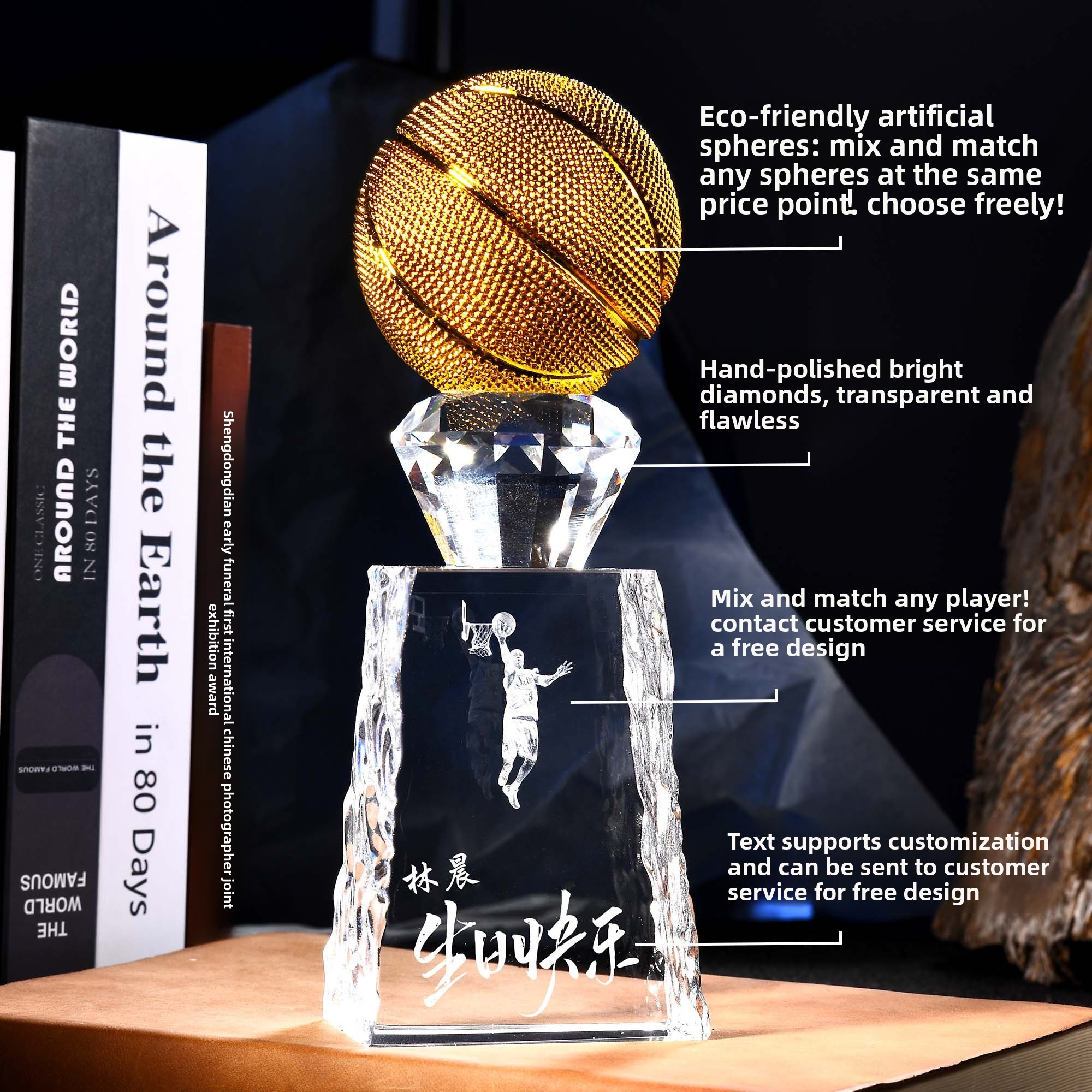 Customized Creative Crystal Basketball Ornament Perfect Birthday Gift for Junior High School Boys Brothers Other Crystal Crafts