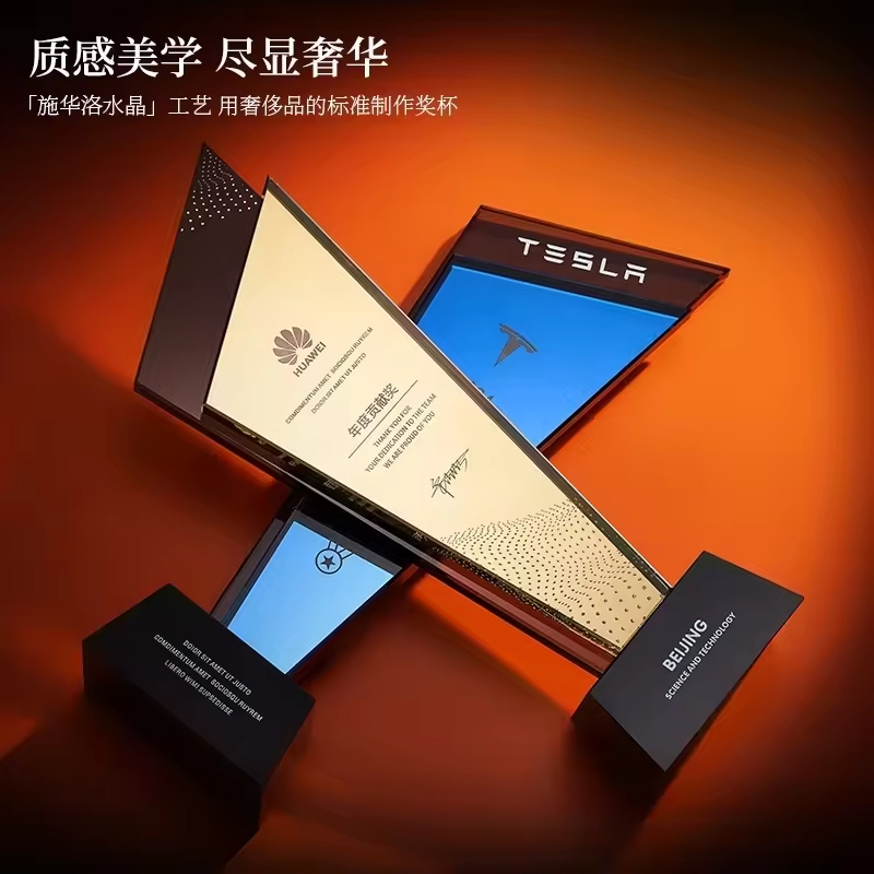 Customizable Crystal Trophy Creative New Style Outstanding Employee Annual Meeting Award Plaque Competition Souvenir