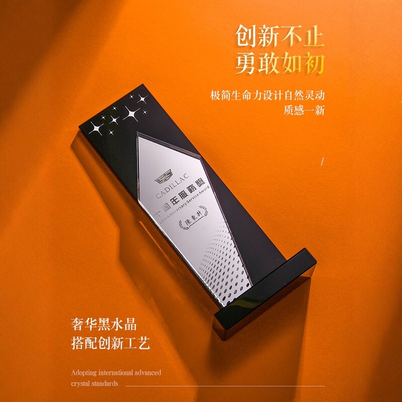 Creative Crystal Trophy Custom Outstanding Staff Annual Awards Ceremony Award Card Competition Souvenir Lettering Trophy