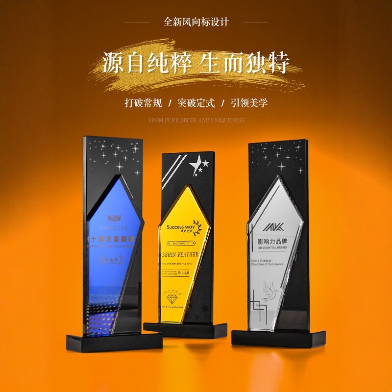 Creative Crystal Trophy Custom Outstanding Staff Annual Awards Ceremony Award Card Competition Souvenir Lettering Trophy