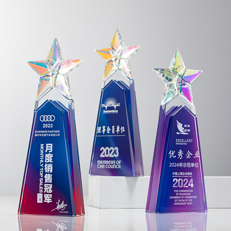 Customizable Five-Pointed Star Crystal Trophy Creative Annual Meeting Large Event Award Colorful Stereo Carved Model for