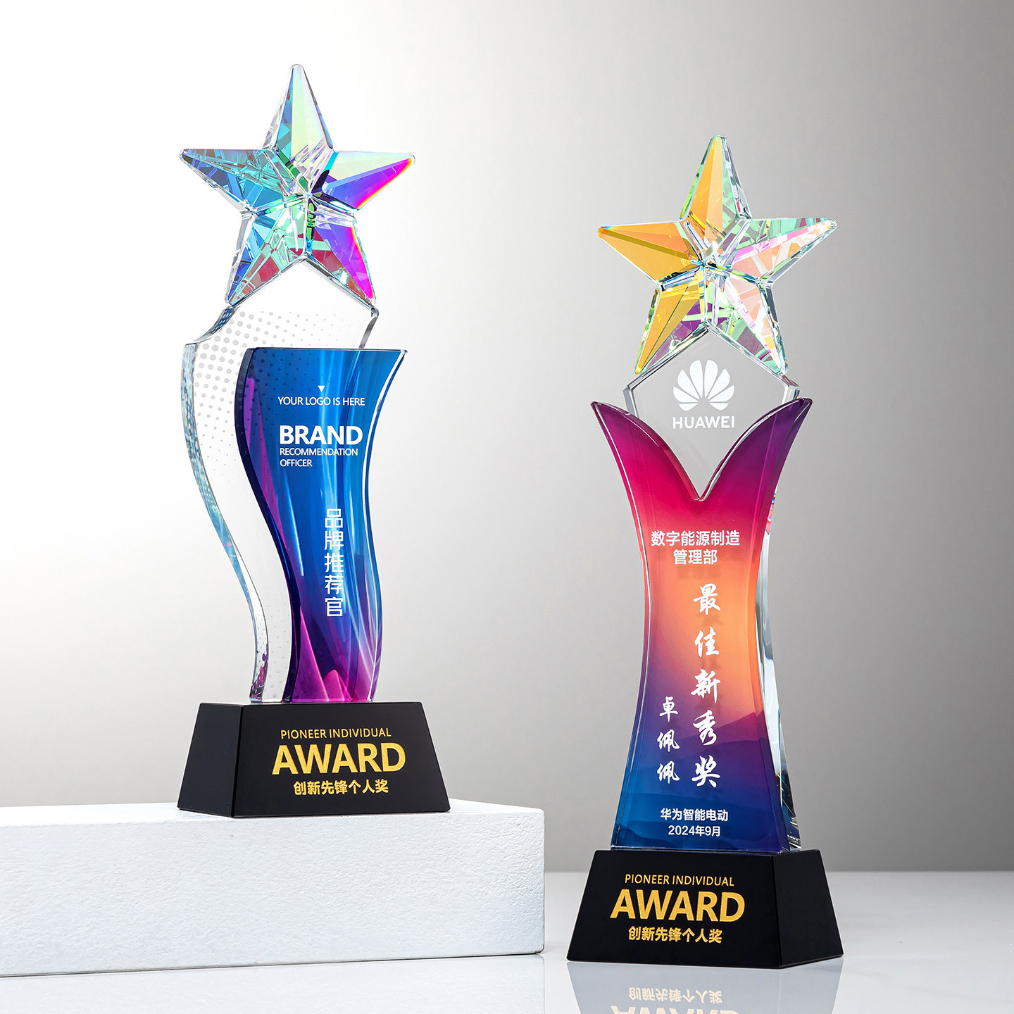 Custom Annual Meeting Glittering Star Crystal Trophy Customized Team Sales Champion Company Outstanding Employee Sport Trophy