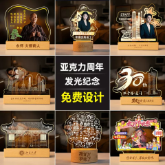 Customized series internal carving