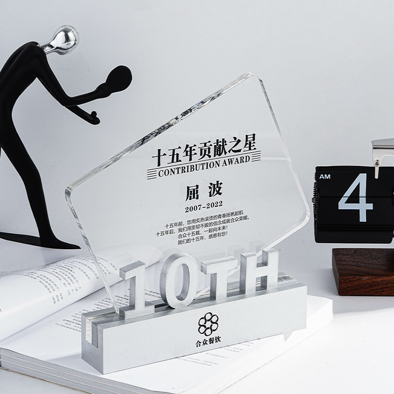 Creative Trophy Medal Special-shaped Custom Electroplated Metal Sculpture Company Group 102030th Anniversary Celebration Logo