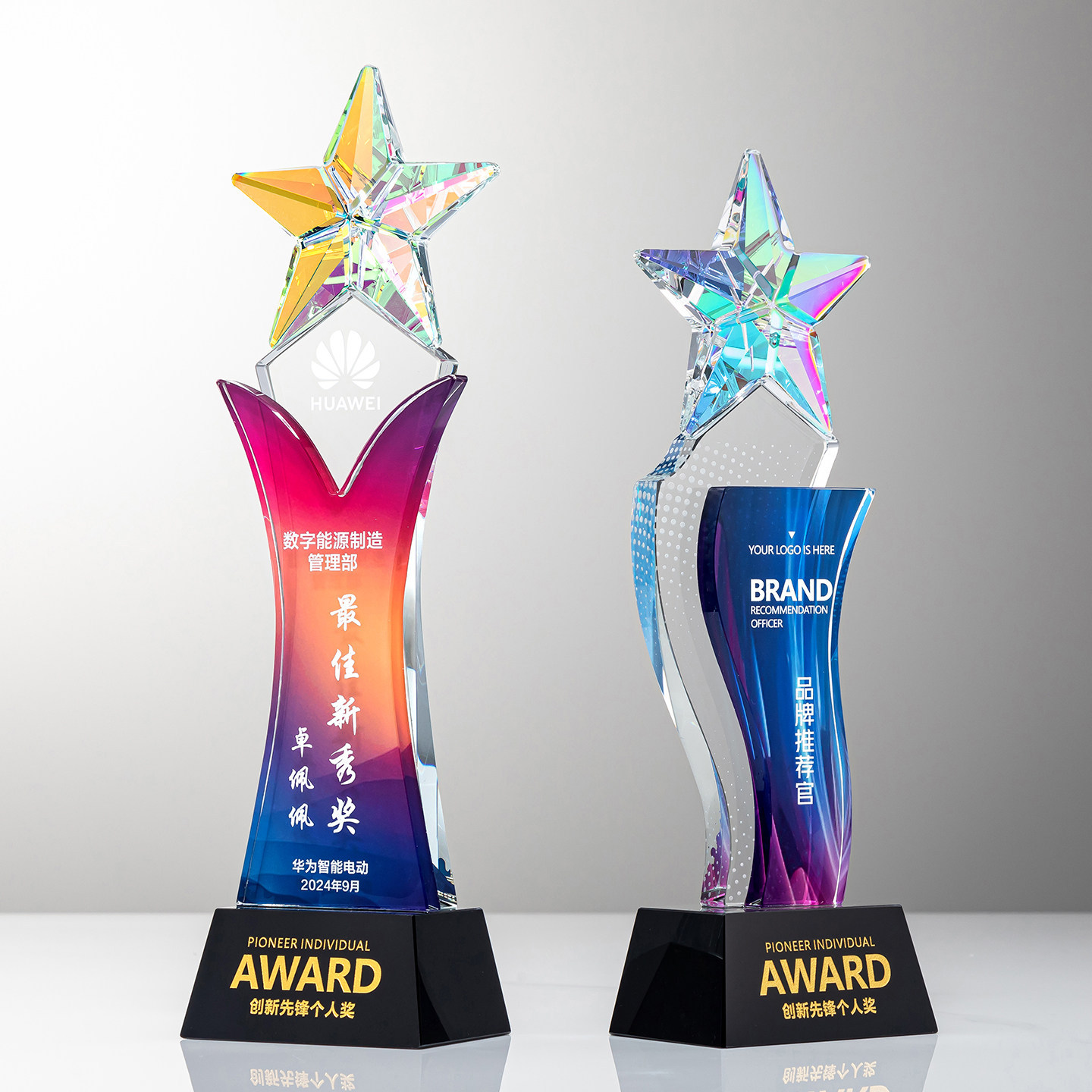 Custom Annual Meeting Glittering Star Crystal Trophy Customized Team Sales Champion Company Outstanding Employee Sport Trophy