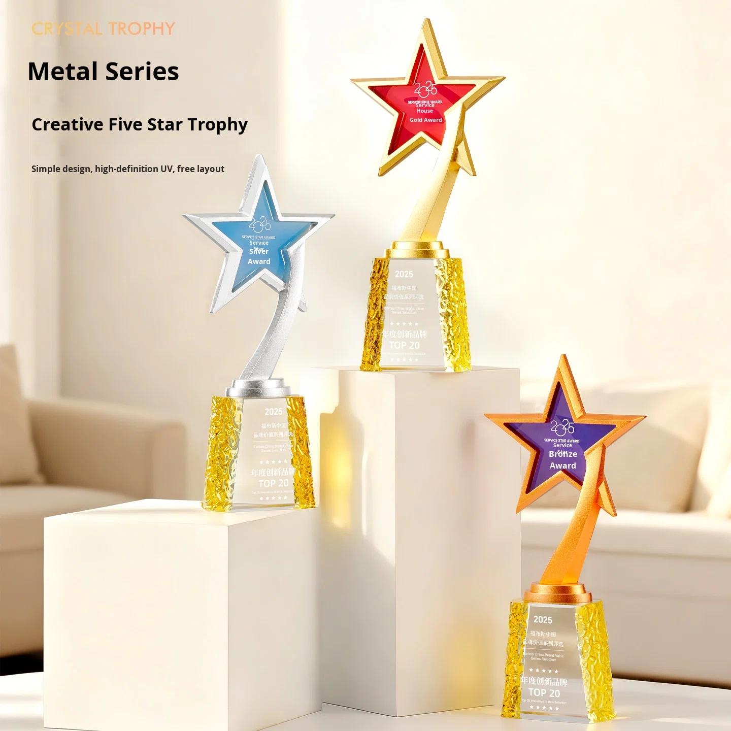 Custom-Made Creative 2025 New High-End Elegant Outstanding Employee Award Metal Trophy Manufacturing Made in China