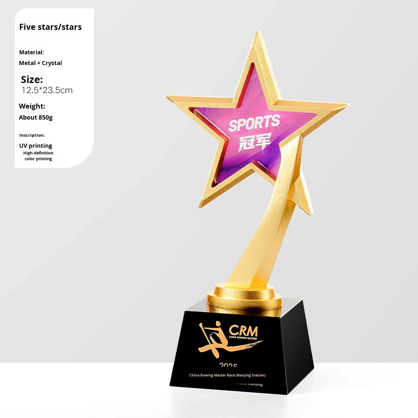 Custom-Made Creative 2025 New High-End Elegant Outstanding Employee Award Metal Trophy Manufacturing Made in China
