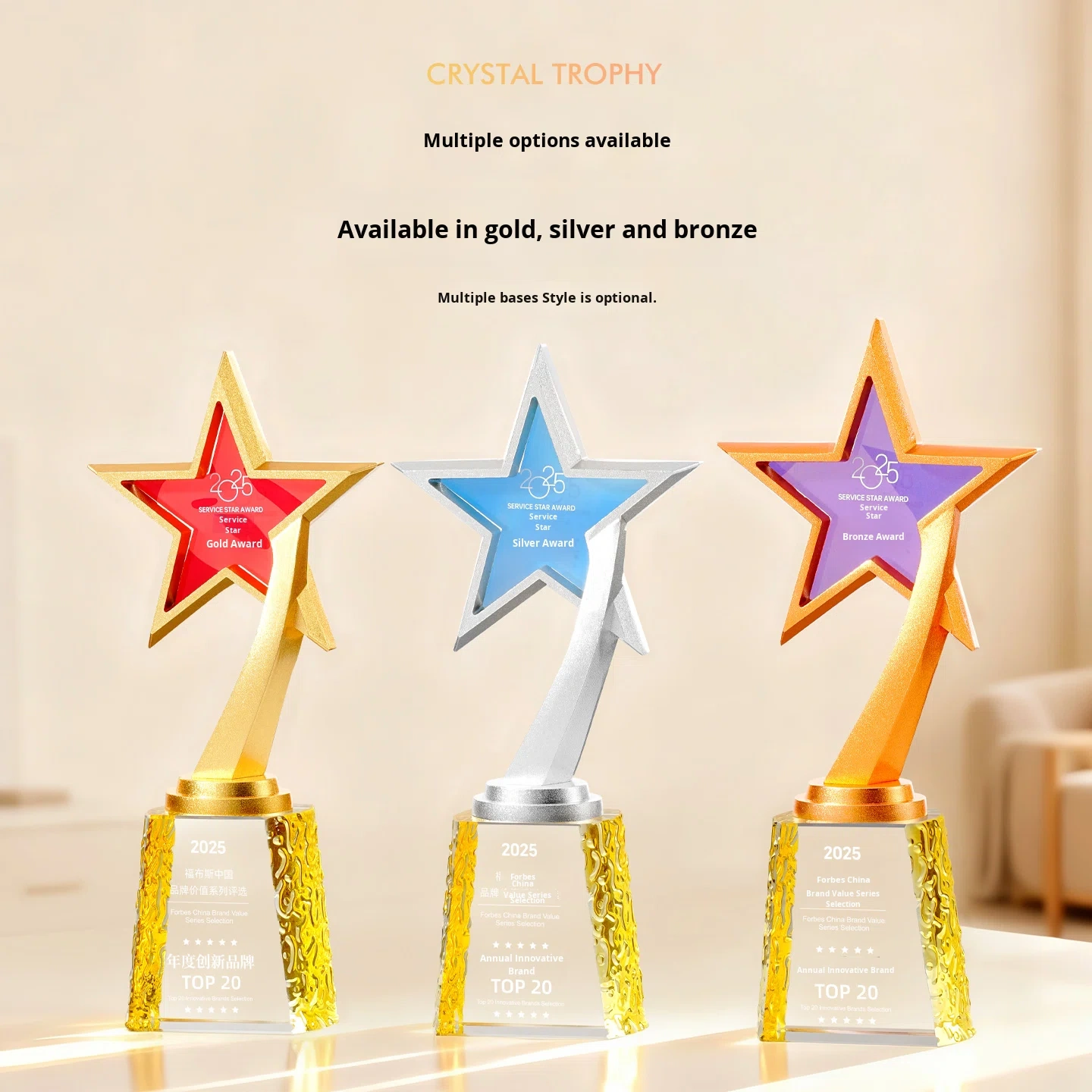 Custom-Made Creative 2025 New High-End Elegant Outstanding Employee Award Metal Trophy Manufacturing Made in China