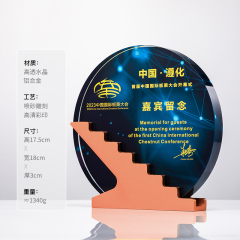 17.5*18*3cm
