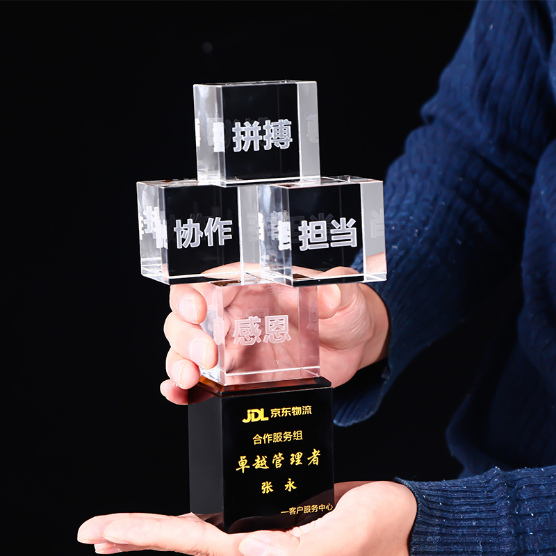 Personalized Obelisk Design Block Shaped Glass Cube Crystal Trophy Laser Engraved Crystal Award