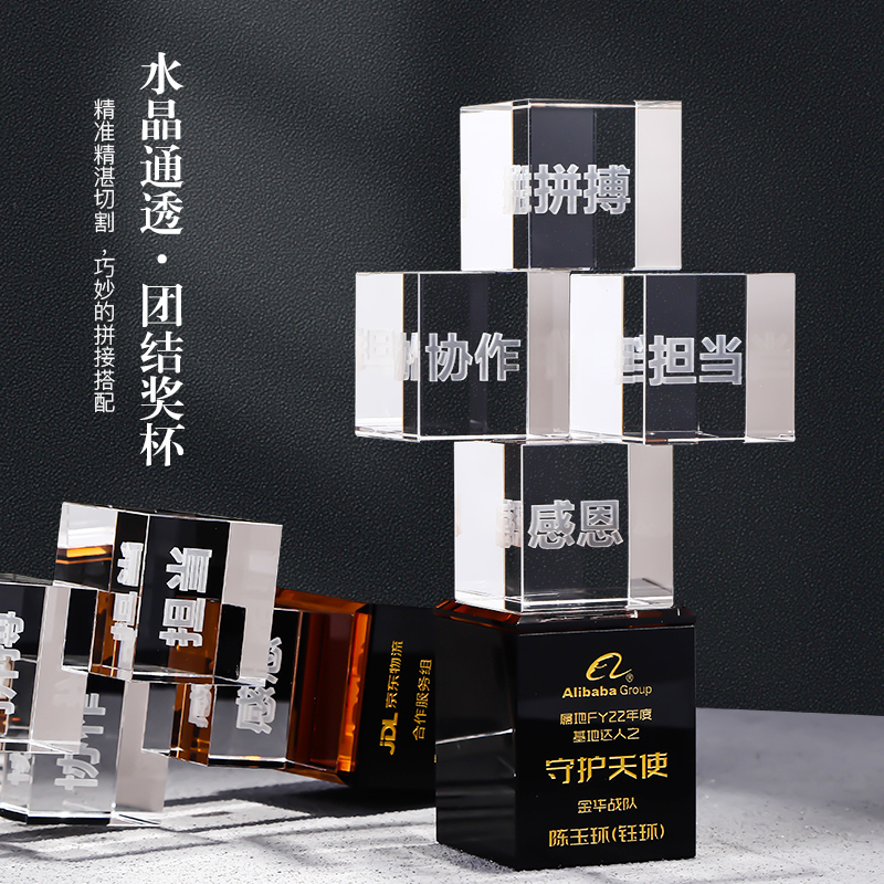 Personalized Obelisk Design Block Shaped Glass Cube Crystal Trophy Laser Engraved Crystal Award