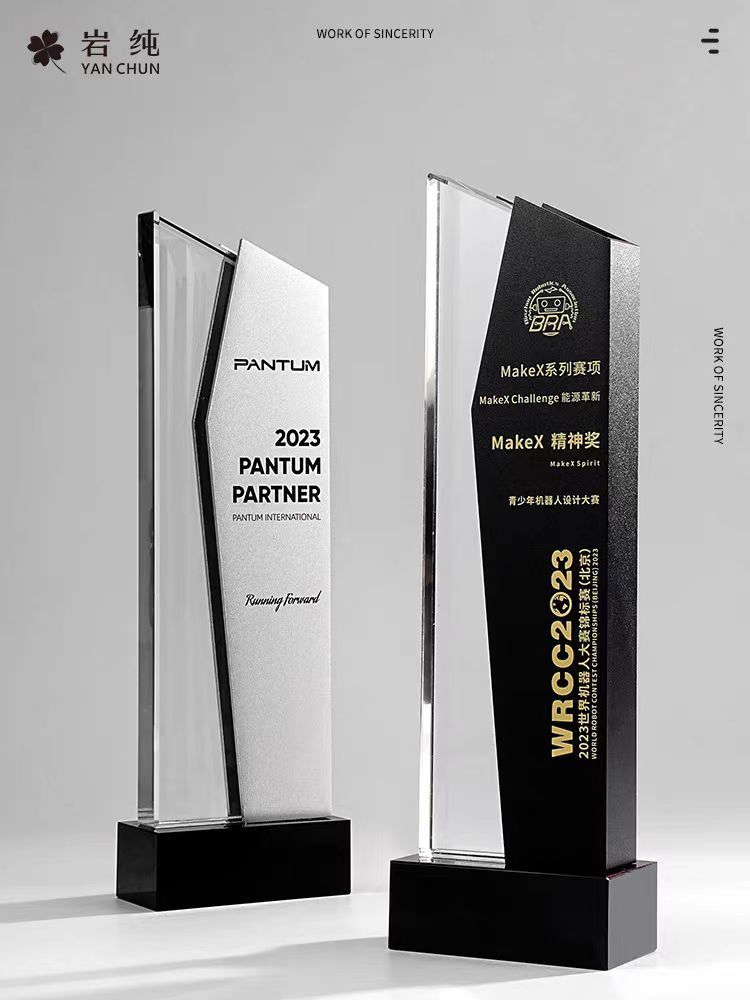 Creative Crystal Trophy Customized High-end Enterprise Technology Company Employee Annual Meeting Award Souvenir