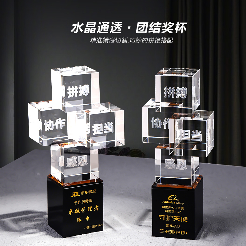 Personalized Obelisk Design Block Shaped Glass Cube Crystal Trophy Laser Engraved Crystal Award