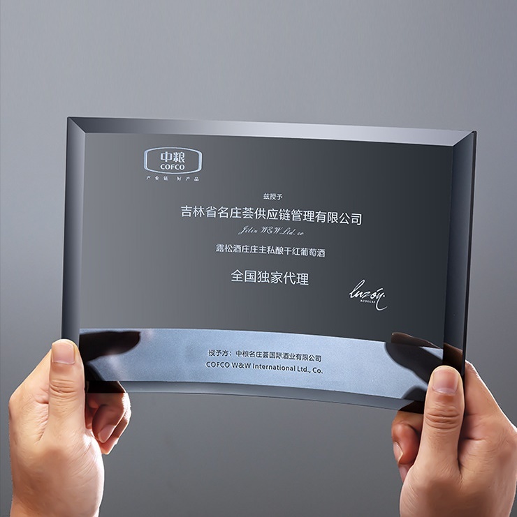 HBL Custom Gold UV Printing Logo Black Gloss Crystal Certificate Plaque Rectangle Crystal Award Plaque for Business Souvenir