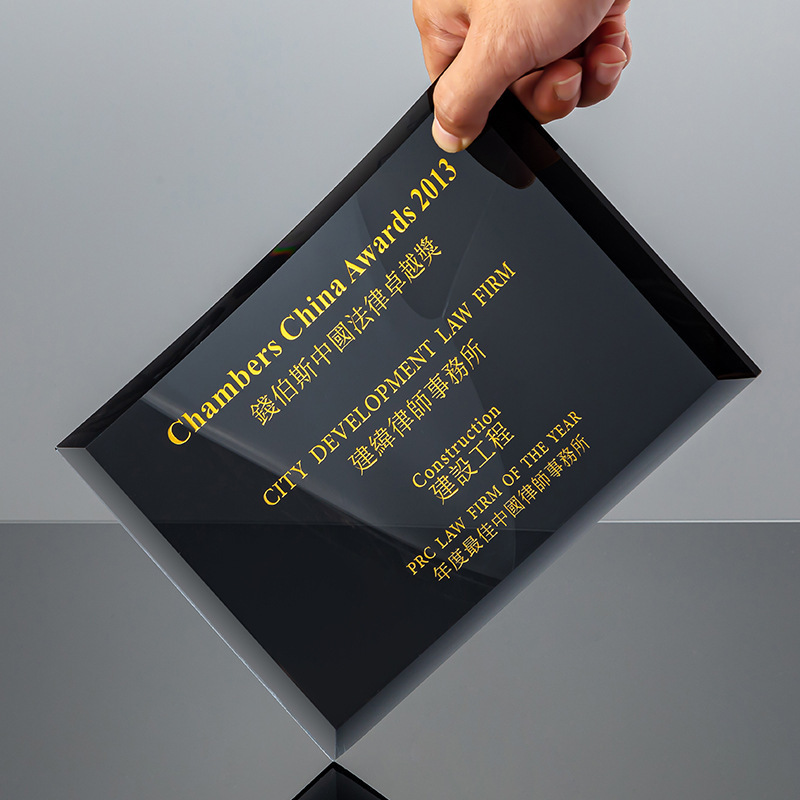 HBL Custom Gold UV Printing Logo Black Gloss Crystal Certificate Plaque Rectangle Crystal Award Plaque for Business Souvenir