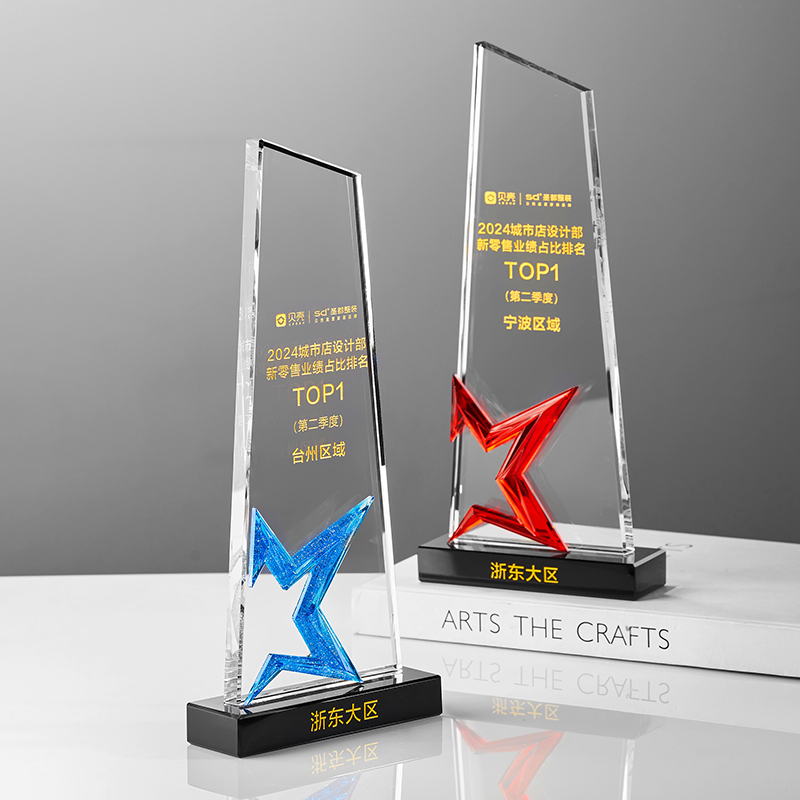 Custom Manufactured Crystal Glass Star Trophy Awards Crystal Trophy for Business Gifts