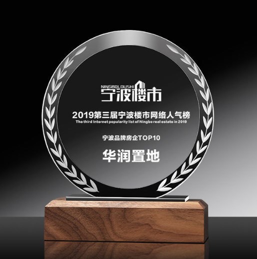 Crystal Glass Award Trophy with Wooden Base  for Corporate Presentation
