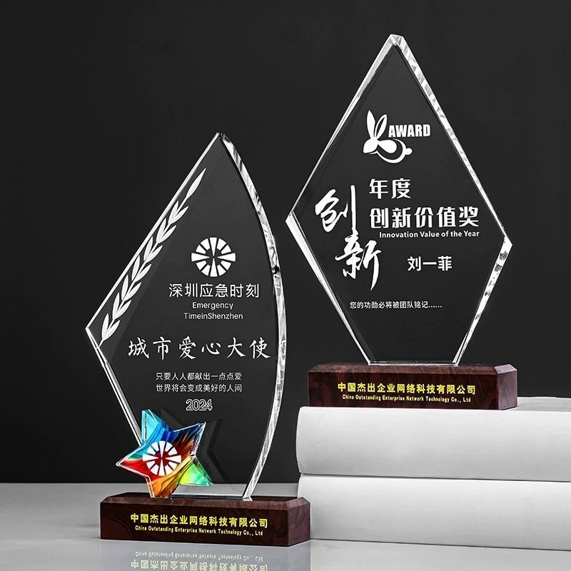 Personalized Glass Crystal Trophy Custom Design Laser Engraving Crystal Trophy Star Colorful Award