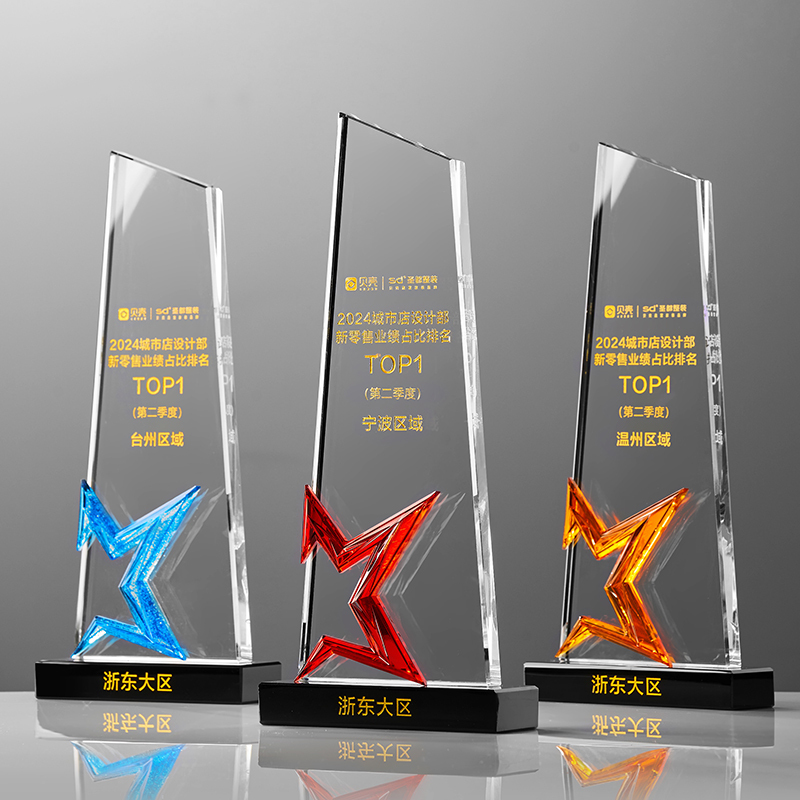 Custom Manufactured Crystal Glass Star Trophy Awards Crystal Trophy for Business Gifts
