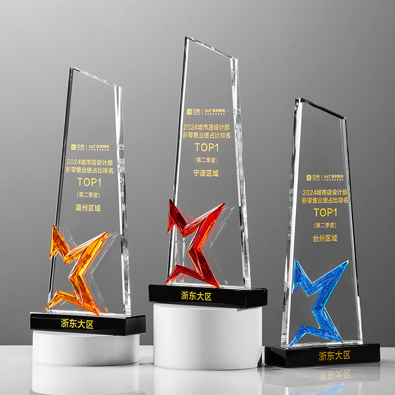 Custom Manufactured Crystal Glass Star Trophy Awards Crystal Trophy for Business Gifts