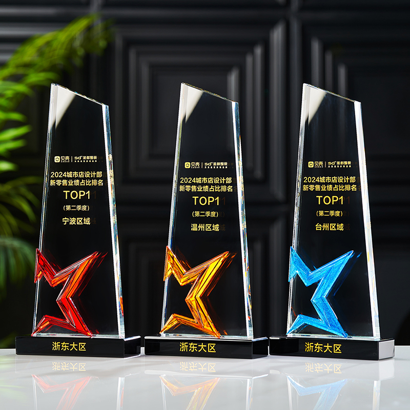 Custom Manufactured Crystal Glass Star Trophy Awards Crystal Trophy for Business Gifts
