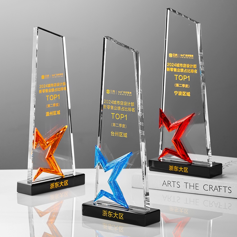 Custom Manufactured Crystal Glass Star Trophy Awards Crystal Trophy for Business Gifts