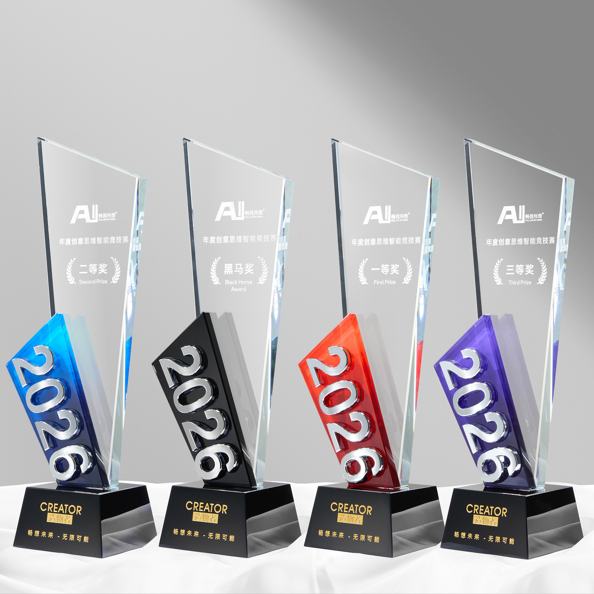 2026 Crystal Laser Engraved UV Printing Trophy Business Souvenirs for Company Annual Meeting Awards