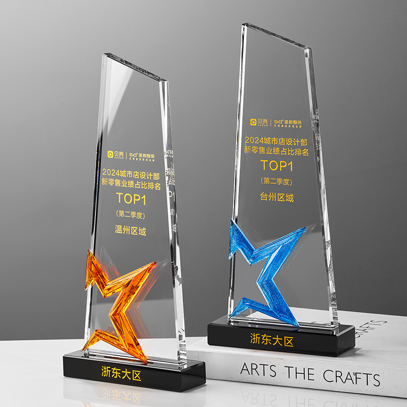 Custom Manufactured Crystal Glass Star Trophy Awards Crystal Trophy for Business Gifts