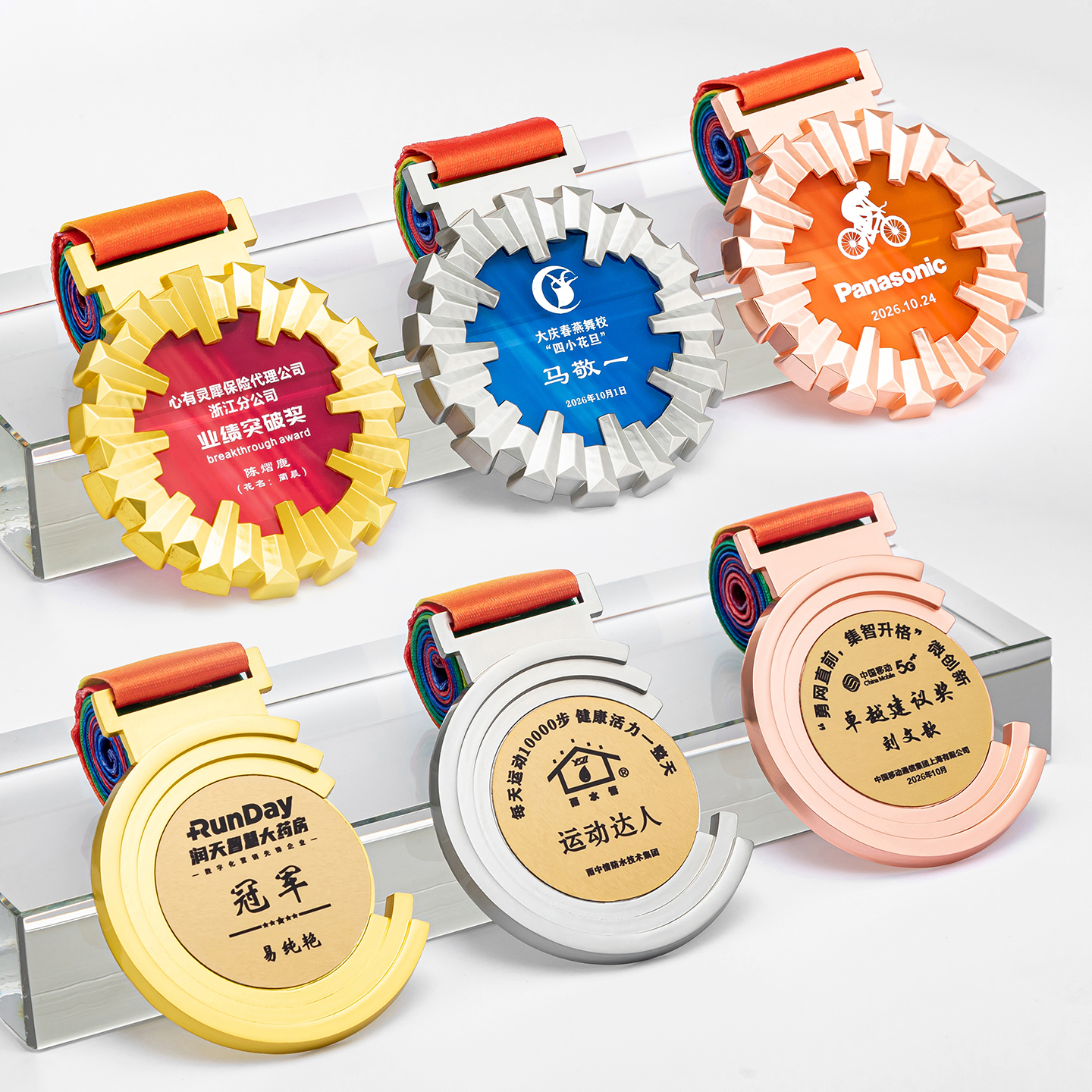 Custom Metal Medals for Sports Meet Competition First Second Third Place Monthly Award Commemorative Plaques Gold Silver Bronze