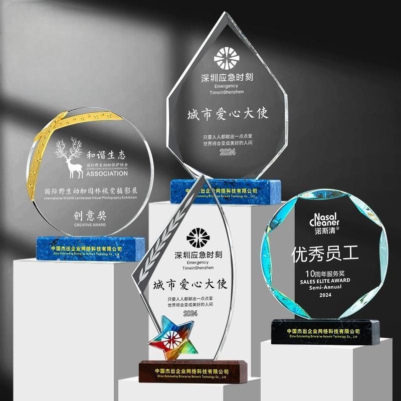 Personalized Glass Crystal Trophy Custom Design Laser Engraving Crystal Trophy Star Colorful Award