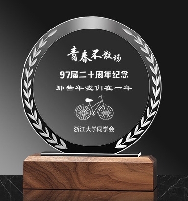 Crystal Glass Award Trophy with Wooden Base  for Corporate Presentation