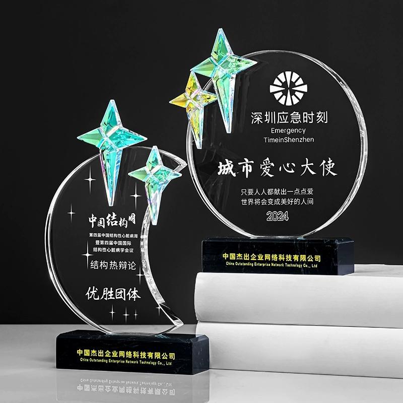 Personalized Glass Crystal Trophy Custom Design Laser Engraving Crystal Trophy Star Colorful Award