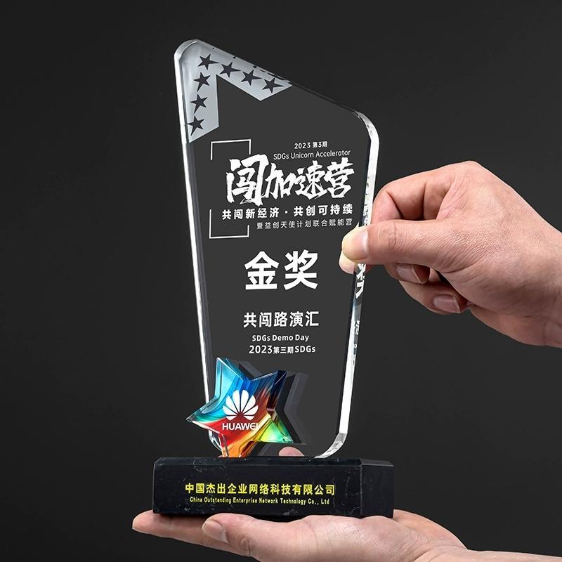 Personalized Glass Crystal Trophy Custom Design Laser Engraving Crystal Trophy Star Colorful Award