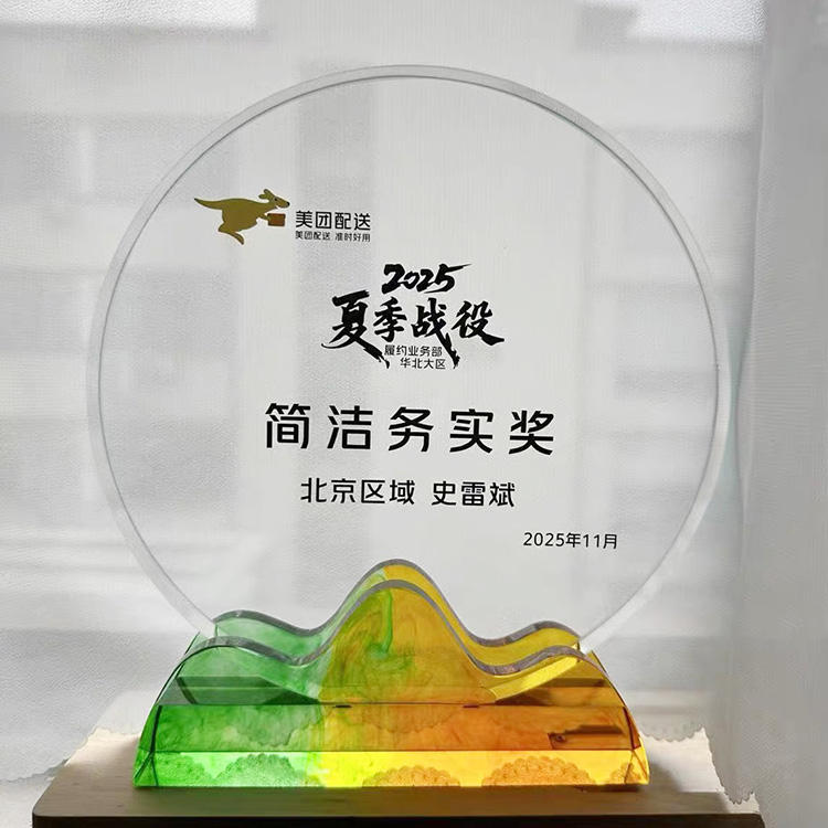 Creative Mountain Shape Base Glass Plaque Round with Colors Base Crystal Trophy Plaque for Banquet and Activities Trophy