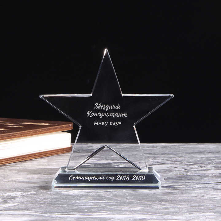 Cheap Clear Blank Crystal Glass Star Trophy Award Plaque Wholesale
