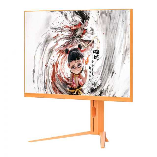 27" Flat IPS Monitor,Royal Source,27" Flat IPS Monitor