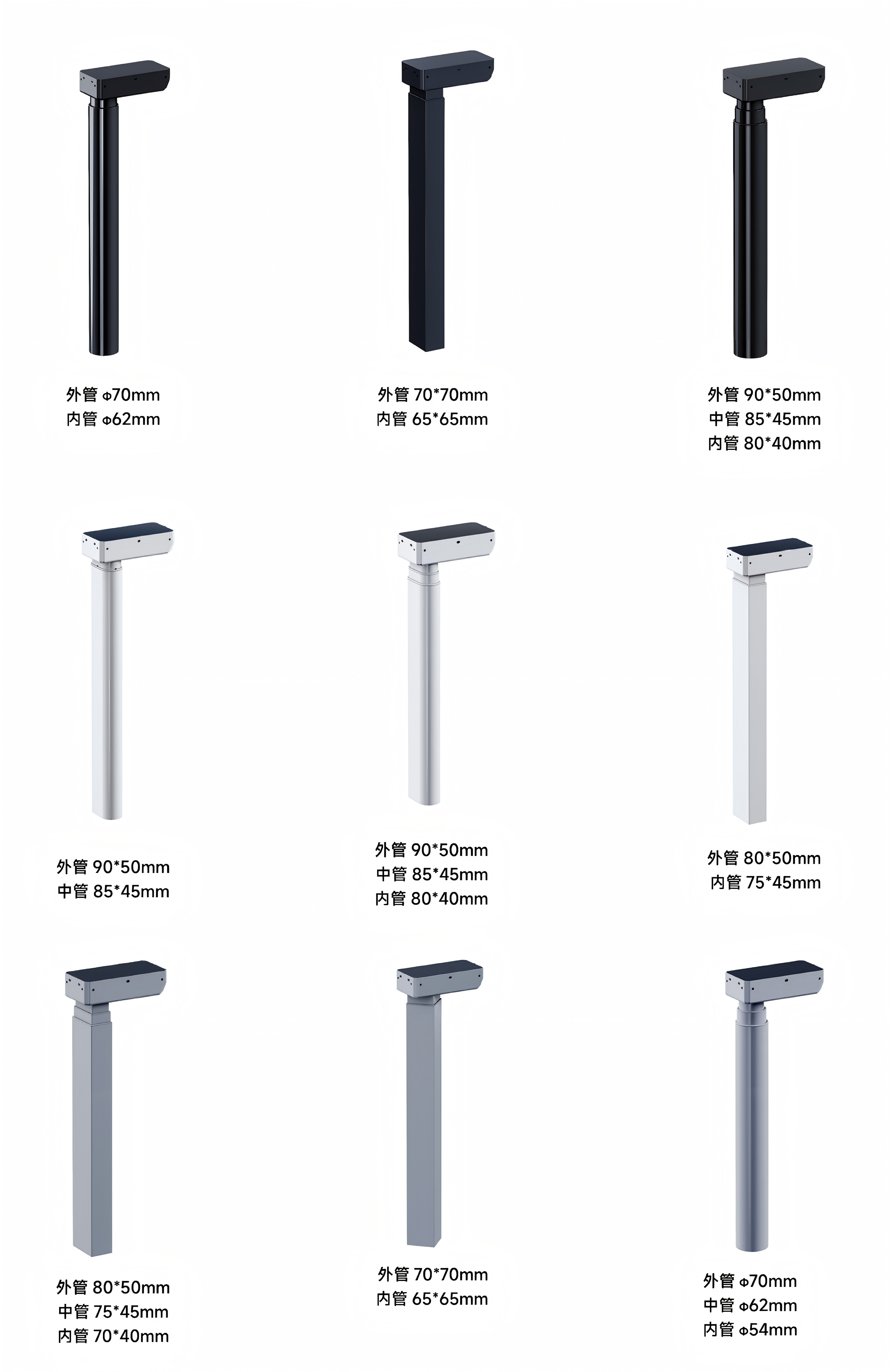 Cold Rolled Steel Desk Column Spare Parts, Multiple Tube Profiles & Sizes For All Height Adjustable Desk Frames,Royal Source,Cold Rolled Steel Desk Column Spare Parts, Multiple Tube Profiles & Sizes For All Height Adjustable Desk Frames