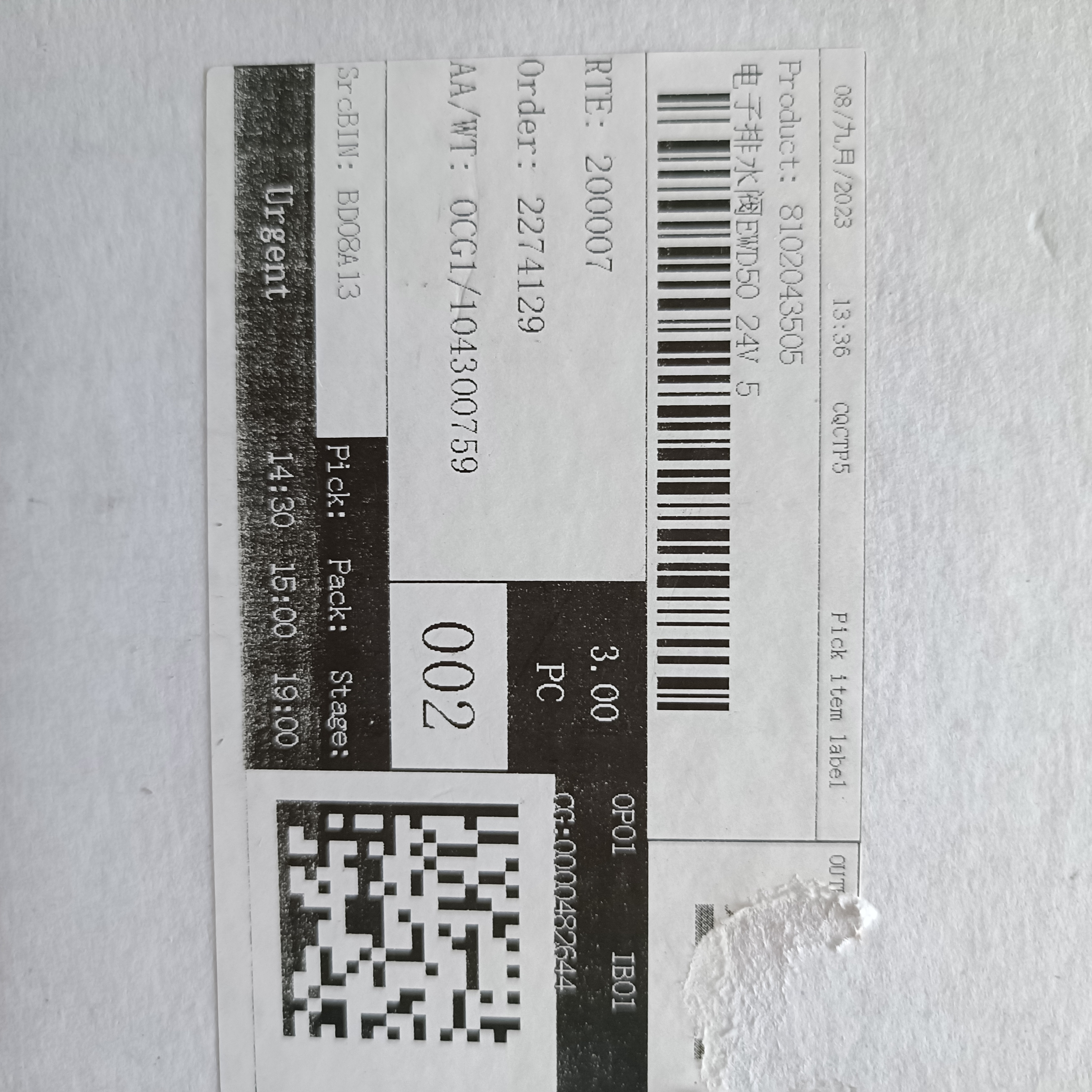 Drain valve 8102043505,MY SHOP,Drain valve 8102043505