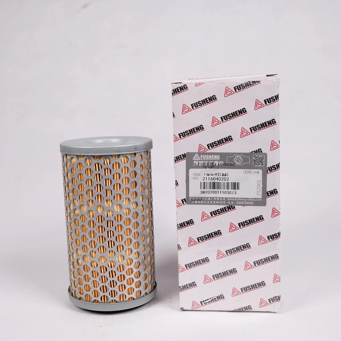 2116040202 Fusheng screw air compressor accessories 1.8m3/min air filter element,Xi'an Oukesi Machinery Equipment Co.,Ltd,2116040202 Fusheng screw air compressor accessories 1.8m3/min air filter element-Xi'an Oukesi Machinery Equipment Co.,Ltd
