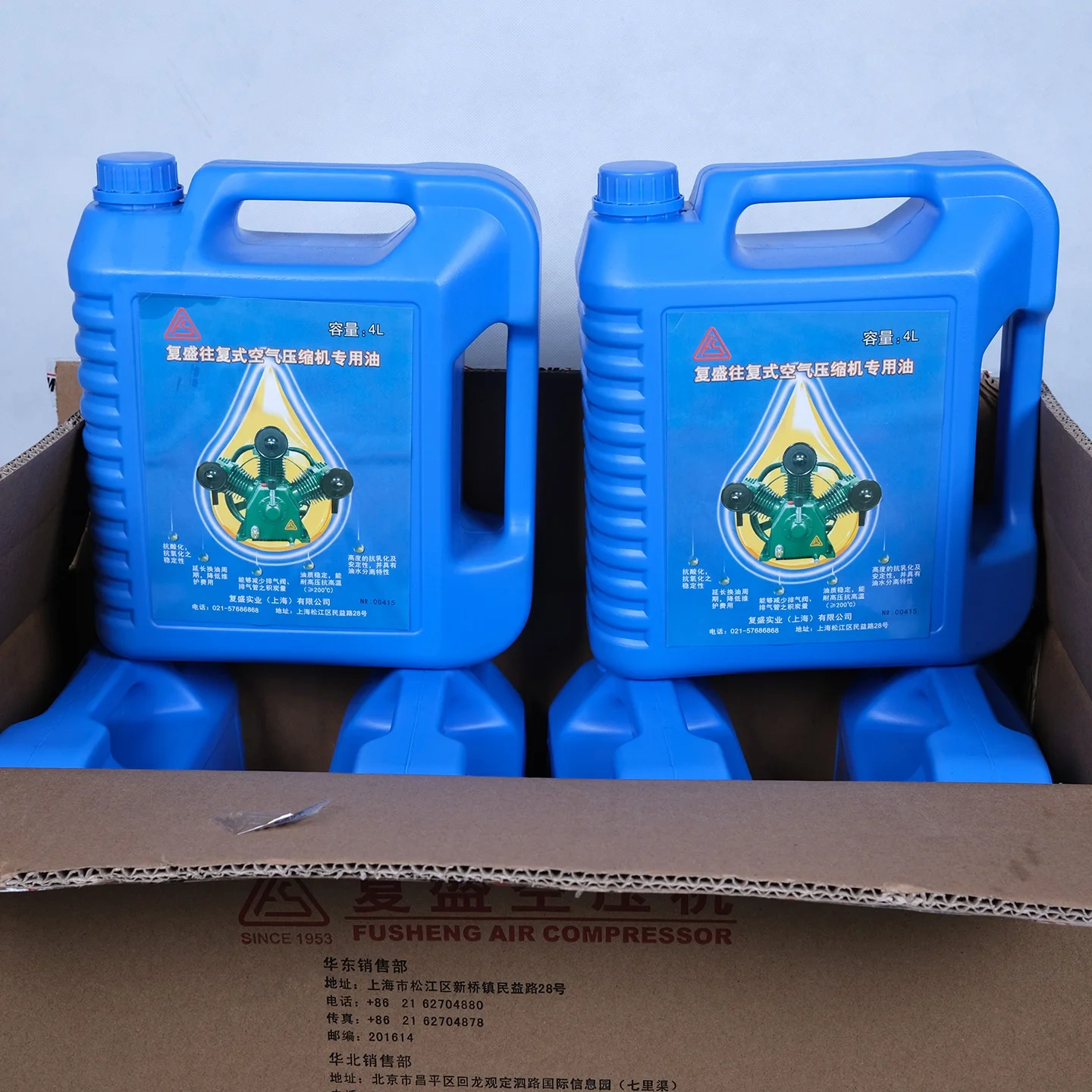 Fusheng High Quality Light Yellow 4-Liter Piston Oil 2Z00016797 Air Compressor No. 68 Installation 6-Month Warranty Industrial,Xi'an Oukesi Machinery Equipment Co.,Ltd,Fusheng High Quality Light Yellow 4-Liter Piston Oil 2Z00016797 Air Compressor No. 68 Installation 6-Month Warranty Industrial-Xi'an Oukesi Machinery Equipment Co.,Ltd