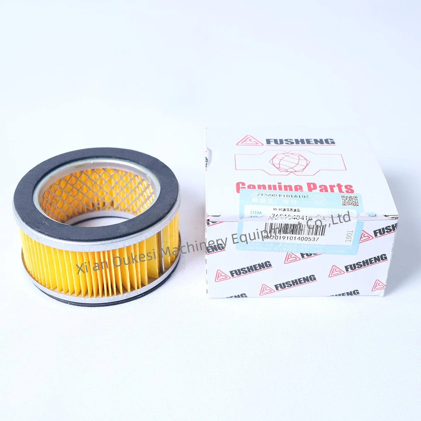 Fusheng Metal Air Filter Spare Parts for Air Compressor Model 2601540410,Xi'an Oukesi Machinery Equipment Co.,Ltd,Fusheng Metal Air Filter Spare Parts for Air Compressor Model 2601540410-Xi'an Oukesi Machinery Equipment Co.,Ltd