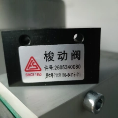 Fusheng Parts Inlet Shuttle Valve 2605340080 Metal Air Compressor Spare for Screw Compressors 1 Year Warranty Shanghai Origin,Xi'an Oukesi Machinery Equipment Co.,Ltd,Fusheng Parts Inlet Shuttle Valve 2605340080 Metal Air Compressor Spare for Screw Compressors 1 Year Warranty Shanghai Origin-Xi'an Oukesi Machinery Equipment Co.,Ltd