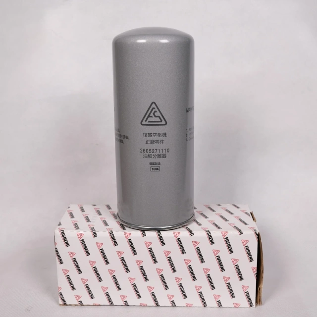 High quality Fusheng screw air compressor separator filter element 2605271110,Xi'an Oukesi Machinery Equipment Co.,Ltd,High quality Fusheng screw air compressor separator filter element 2605271110-Xi'an Oukesi Machinery Equipment Co.,Ltd