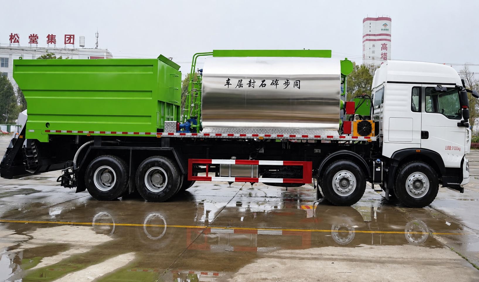 HOWO 24 m³ Synchronous Chip Sealing Truck,MY SHOP,HOWO 24 m³ Synchronous Chip Sealing Truck