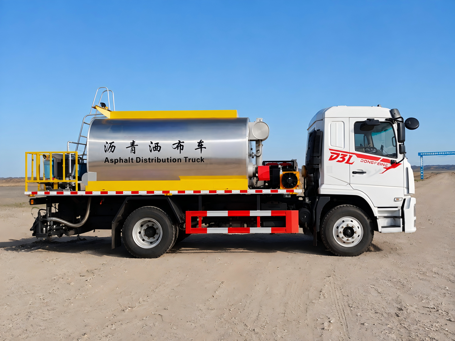 Camion distributeur d'asphalte DongFeng de 10 m³, Suizhou Hongda Automobile Sales Co., Ltd., Camion distributeur d'asphalte DongFeng de 10 m³