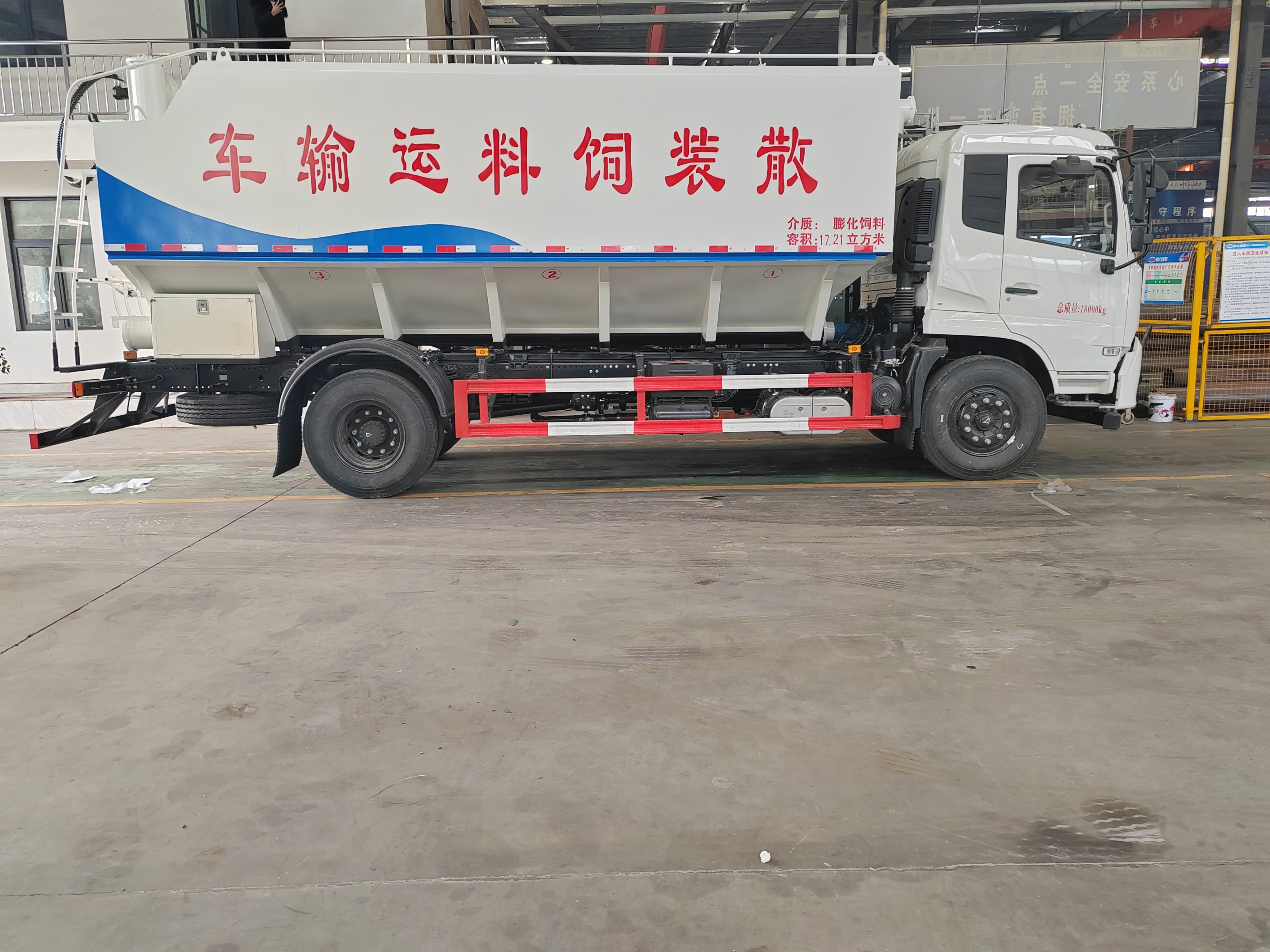 Camion de transport d'aliments en vrac Dongfeng Tianjin 22 m³, Suizhou Hongda Automobile Sales Co., Ltd., Camion de transport d'aliments en vrac Dongfeng Tianjin 22 m³