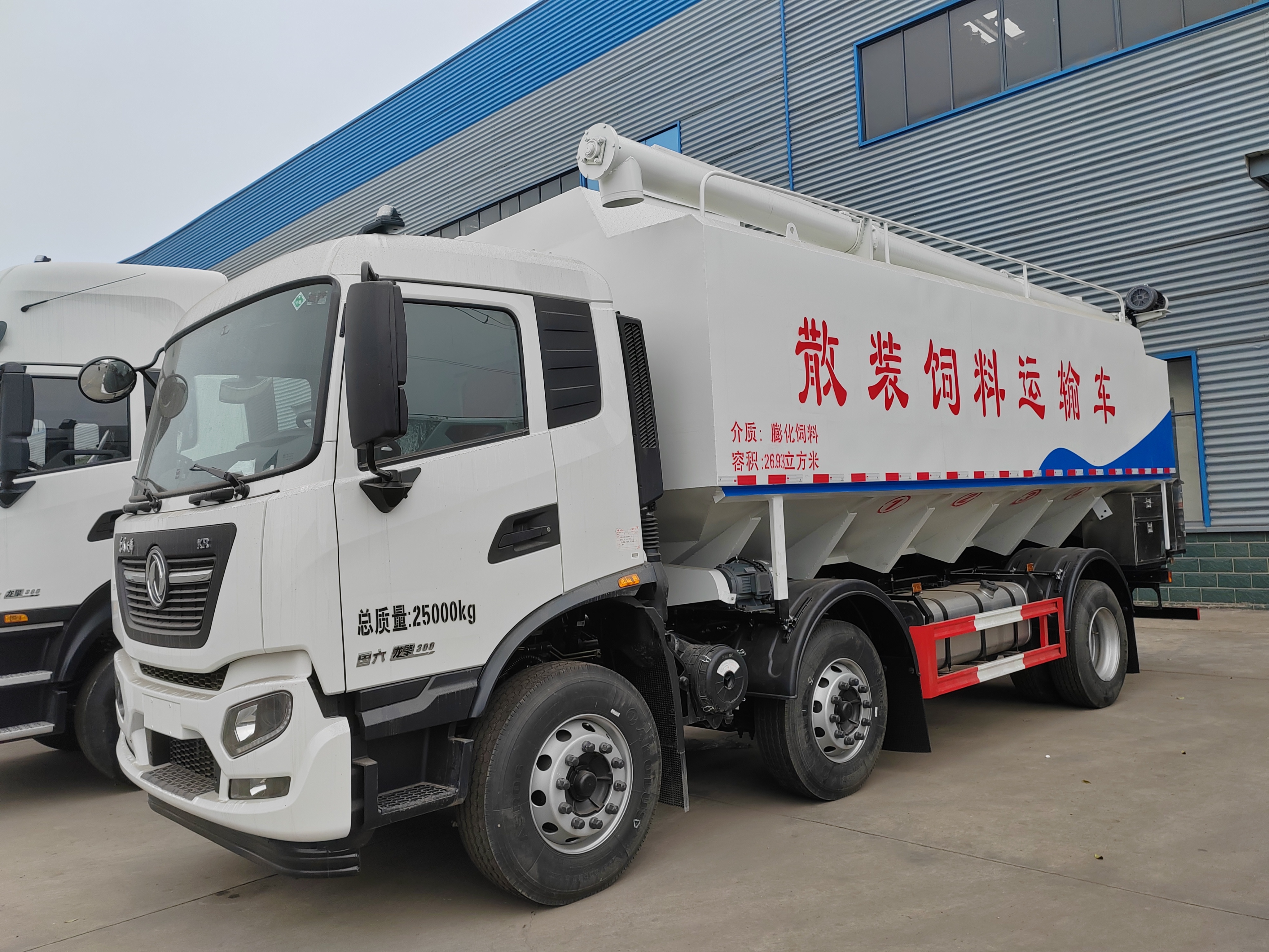Dongfeng Tianjin 6x2 3 essieux 28,36 m³ Camion de transport d'aliments en vrac, Suizhou Hongda Automobile Sales Co., Ltd., Dongfeng Tianjin 6x2 3 essieux 28,36 m³ Camion de transport d'aliments en vrac