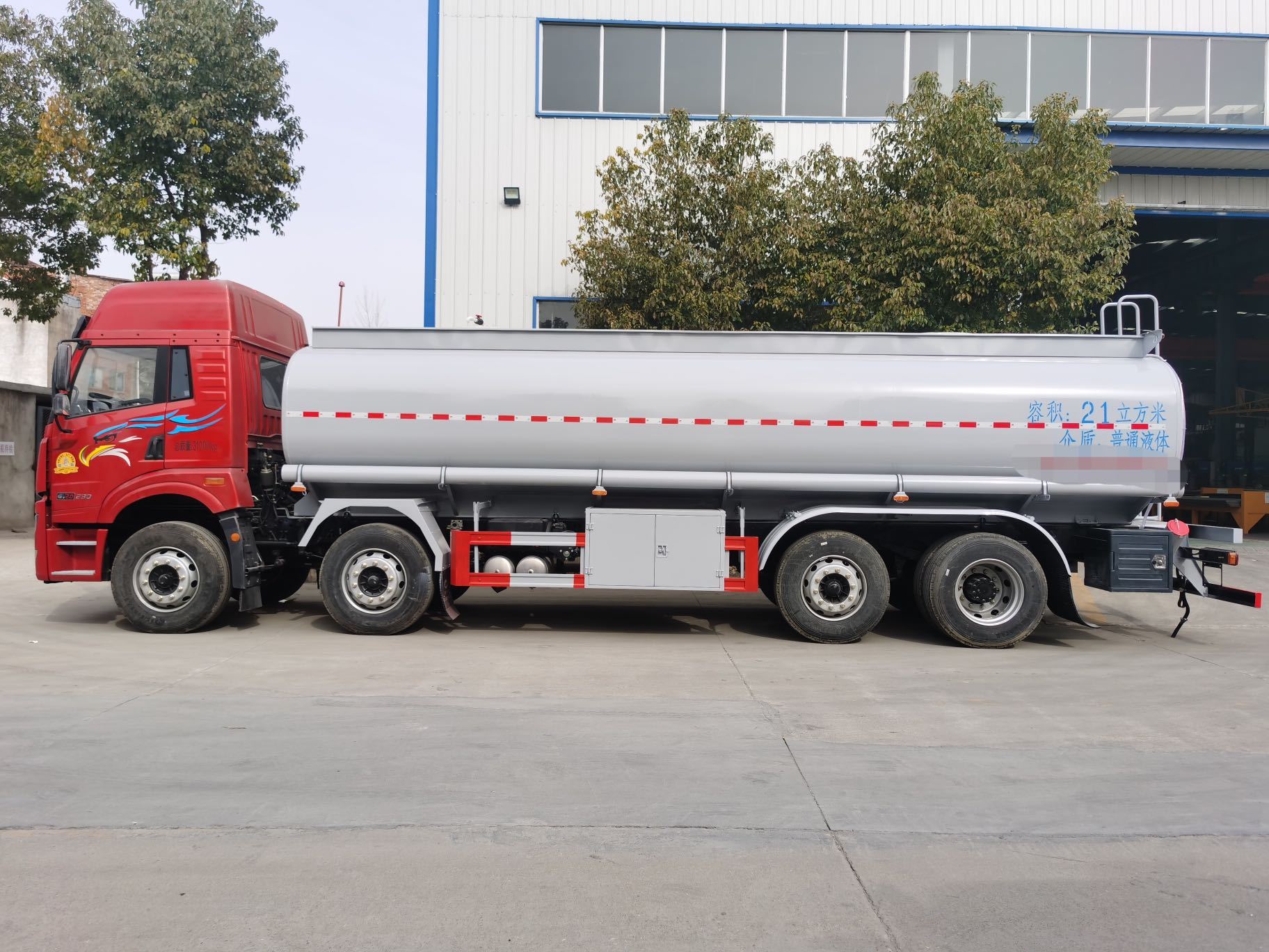 Camion-citerne pour produits chimiques dangereux FAW Jiefang de 21 m³, Suizhou Hongda Automobile Sales Co., Ltd., camion-citerne pour produits chimiques à acide sulfurique Howo série G5x de 10 tonnes